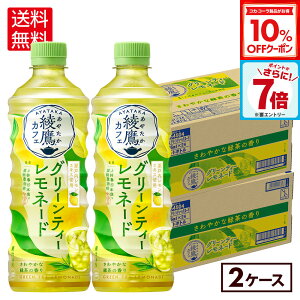 y10%OFFN[|RJER[iΏہGg[Ń|Cg7{ 10/9 01:59܂ŁzRJER[  JtF O[eB[l[h 525ml ybg{g 24{×2P[Xyz