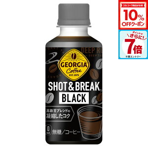 y10%OFFN[|RJER[iΏہGg[Ń|Cg7{ 10/9 01:59܂ŁzRJR[ hN R[q[ W[WA Vbg&uCN ubN 195ml ybg{g 30{