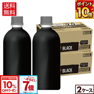 y10%OFFN[|RJER[iΏہGg[Ń|Cg7{ 10/9 01:59܂ŁzRJER[ R[q[ W[WA ubN xX 500ml ybg{g 24{×2P[Xyz