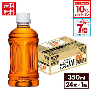 y10%OFFN[|RJER[iΏہGg[Ń|Cg7{ 10/9 01:59܂ŁzRJER[ 炾₩W+ xX 350ml ybg{g 24{
