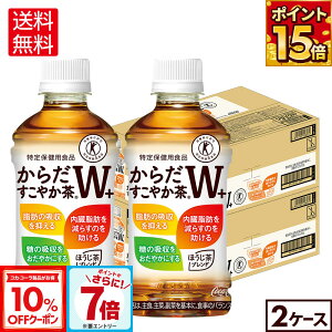 y10%OFFN[|RJER[iΏہGg[Ń|Cg7{ 10/9 01:59܂ŁzRJER[ 炾₩W+ 350ml ybg{g 24{×2P[Xyz