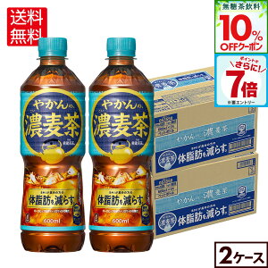 y10%OFFN[|ΏہGg[Ń|Cg7{ 10/9 01:59܂ŁzRJER[ ₩̔Z fromu 600ml ybg{g 24{×2P[Xyz
