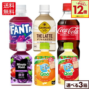 yGg[Ń|Cg12{ 10/17 09:59܂ŁzRJER[ Iׂ ǂ RJER[ t@^O[v Qoo W[WA ~jbcCh 300ml 280ml ybg{g 24{×3P[Xy