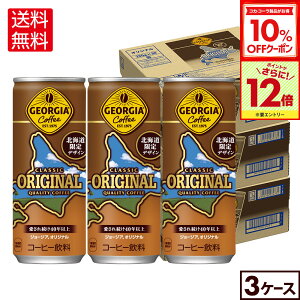 y10%OFFN[|RJER[iΏہGg[Ń|Cg12{ 10/17 09:59܂ŁzRJER[ R[q[ W[WA IWi(kCfUC) 250g  30{×3P[Xyz