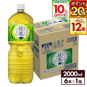 y10%OFFN[|ΏہGg[Ń|Cgő31{ 10/17 09:59܂ŁzRJER[   2000ml ybg{g 6{