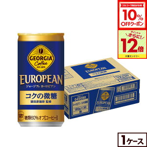 y10%OFFN[|RJER[iΏہGg[Ń|Cg12{ 10/17 09:59܂ŁzRJER[ R[q[ W[WA ʃR[q[ [sARN̔ 185g  30{