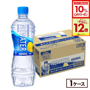 y10%OFFN[|RJER[iΏہGg[Ń|Cg12{ 10/17 09:59܂ŁzRJER[ ANGAX NEWATER 500ml ybg{g 24{