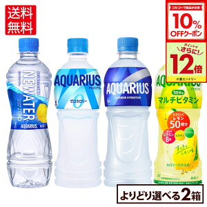 y10%OFFN[|RJER[iΏہGg[Ń|Cg12{ 10/17 09:59܂ŁzRJER[ X|[chN ANGAX [ 1̃}`r^~ NEWATER Iׂ ǂ 500ml yb