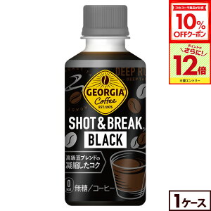 y10%OFFN[|RJER[iΏہGg[Ń|Cg12{ 10/17 09:59܂ŁzRJR[ hN R[q[ W[WA Vbg&uCN ubN 195ml ybg{g 30{