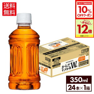 y10%OFFN[|RJER[iΏہGg[Ń|Cg12{ 10/17 09:59܂ŁzRJER[ 炾₩W+ xX 350ml ybg{g 24{