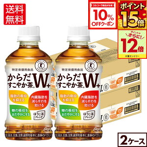 y10%OFFN[|RJER[iΏہGg[Ń|Cg12{ 10/17 09:59܂ŁzRJER[ 炾₩W+ 350ml ybg{g 24{×2P[Xyz