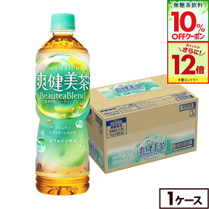 y10%OFFN[|ΏہGg[Ń|Cgő12{ 10/27 09:59܂ŁzRJER[ u 600ml ybg{g 24{