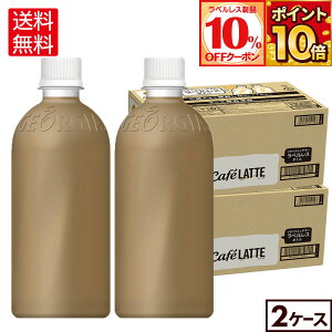 y10%OFFN[|xXiΏ 11/30 23:59܂ŁzRJER[ R[q[ W[WA JtFe xX 500ml ybg{g 24{×2P[Xyz