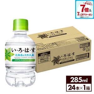 y7%OFFN[|ΏہGg[Ń|Cg7{ 11/11 01:59܂ŁzRJER[ EÉE kC̓VR 285ml ybg{g 24{