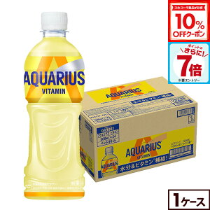 y10%OFFN[|RJER[iΏہGg[Ń|Cg7{ 11/11 01:59܂ŁzRJER[ ANGAX r^~ 500mlPET×24{