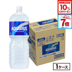 y10%OFFN[|RJER[iΏہGg[Ń|Cg7{ 11/11 01:59܂ŁzRJER[ ANGAX 2000ml ybg{g 6{