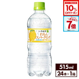 y10%OFFN[|RJER[iΏہGg[Ń|Cg7{ 11/11 01:59܂ŁzRJER[ EÉE Xp[NO 515mlybg{g 24{