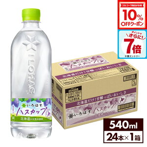 y10%OFFN[|RJER[iΏہGg[Ń|Cg7{ 11/11 01:59܂ŁzRJER[ EÉE nXJbv 540ml ybg{g 24{