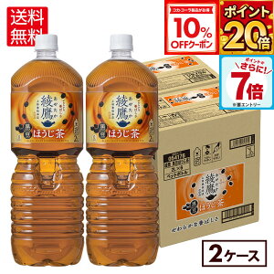 y10%OFFN[|RJER[iΏہNłGg[Ń|Cgő26{ 11/11 01:59܂ŁzRJER[   ق 2000ml ybg{g 6{×2P[Xyz