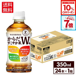 y10%OFFN[|RJER[iΏہGg[Ń|Cg7{ 11/11 01:59܂ŁzRJER[ 炾₩W+ 350ml ybg{g 24{ yz