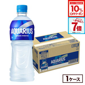 y10%OFFN[|RJER[iΏہGg[Ń|Cg7{ 11/11 01:59܂ŁzRJER[ ANGAX 500ml ybg{g 24{iⓀpj