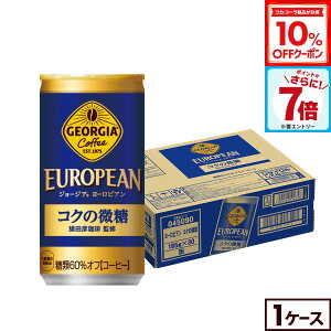 y10%OFFN[|RJER[iΏ 11/11 23:59܂ŁzRJER[ R[q[ W[WA ʃR[q[ [sARN̔ 185g  30{