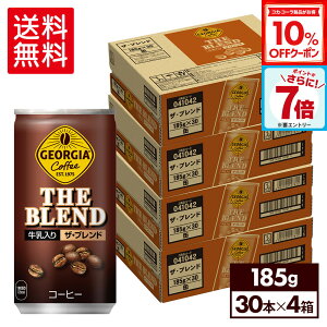 y10%OFFN[|RJER[iΏہGg[Ń|Cg7{ 11/11 01:59܂ŁzRJER[ R[q[ W[WA UEuh 185g  30{×4P[Xyz