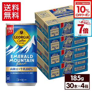 y10%OFFN[|RJER[iΏہGg[Ń|Cg7{ 11/11 01:59܂ŁzRJER[ ʃR[q[ W[WA Gh}Eeuh 185g  30{×4P[Xyz