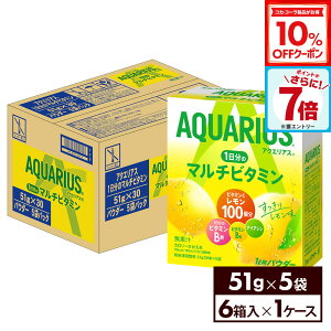 y10%OFFN[|RJER[iΏہGg[Ń|Cg7{ 11/11 01:59܂ŁzRJER[ ANGAX 1̃}`r^~ 51g pE_[ 5×6 (30ܓ)