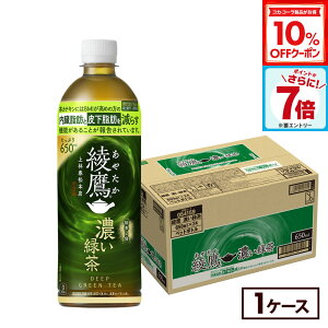 y10%OFFN[|RJER[iΏ 11/11 23:59܂ŁzRJER[   ZΒ 650ml ybg{g 24{