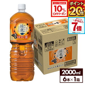 y10%OFFN[|RJER[iΏہNłGg[Ń|Cgő26{ 11/11 01:59܂ŁzRJER[   ق 2000ml ybg{g 6{