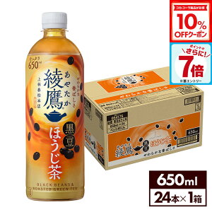 y10%OFFN[|RJER[iΏہGg[Ń|Cg7{ 11/11 01:59܂ŁzRJER[   ق 650ml ybg{g 24{