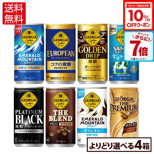 y10%OFFN[|RJER[iΏہGg[Ń|Cg7{ 11/11 01:59܂ŁzRJER[ R[q[ W[WA ʃR[q[ Iׂ ǂ 185g  30{×4P[Xyz