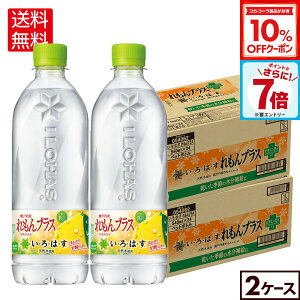 y10%OFFN[|RJER[iΏہGg[Ń|Cg7{ 11/11 01:59܂ŁzRJER[ EÉE vX 540mlybg{g 24{×2P[Xyz