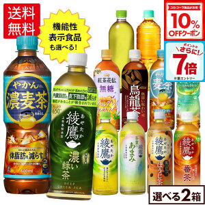 y10%OFFN[|RJER[iΏ 11/11 23:59܂ŁzRJER[ Iׂ ǂ  u ₩̔ xX 500ml 525ml 600ml 650ml ybg{g 24{×2P[Xyz