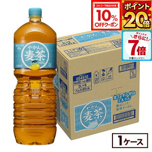 y10%OFFN[|RJER[iΏہNłGg[Ń|Cgő26{ 11/11 01:59܂ŁzRJER[ ₩̔ fromu 2000ml ybg{g 6{