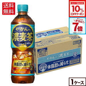 y10%OFFN[|RJER[iΏہGg[Ń|Cg7{ 11/11 01:59܂ŁzRJER[ ₩̔Z fromu 600ml ybg{g 24{yz