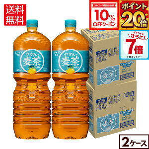 y10%OFFN[|RJER[iΏہNłGg[Ń|Cgő26{11/11 01:59܂ŁzRJER[ ₩̔ fromu 2000ml ybg{g 6{×2P[Xyz