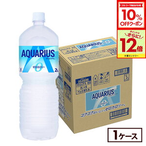 y10%OFFN[|ΏہGg[Ń|Cg12{ 11/27 01:59܂ŁzRJER[ ANGAX [ 2000ml ybg{g 6{