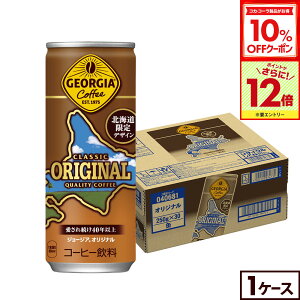 y10%OFFN[|ΏہGg[Ń|Cg12{ 11/27 01:59܂ŁzRJER[ R[q[ W[WA IWi(kCfUC) 250g  30{