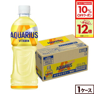 y10%OFFN[|ΏہGg[Ń|Cg12{ 11/27 01:59܂ŁzRJER[ ANGAX r^~ 500mlPET×24{