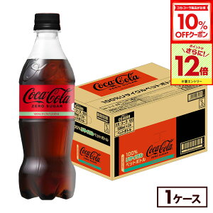 y10%OFFN[|ΏہGg[Ń|Cg12{ 11/27 01:59܂ŁzRJER[ [ 500ml ybg{g 24{