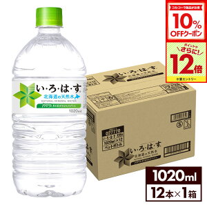 y10%OFFN[|ΏہGg[Ń|Cg12{ 11/27 01:59܂ŁzRJER[ EÉE kC̓VR 1020mlybg{g 12{