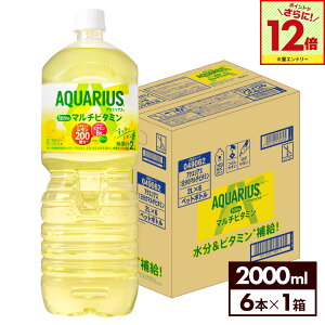 yGg[Ń|Cg12{ 11/27 01:59܂ŁzRJER[ ANGAX r^~ 2000ml ybg{g 6{