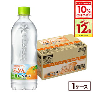 y10%OFFN[|ΏہGg[Ń|Cg12{ 11/27 01:59܂ŁzRJER[ EÉE ݂ 540mlybg{g 24{