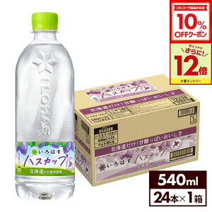 y10%OFFN[|ΏہGg[Ń|Cg12{ 11/27 01:59܂ŁzRJER[ EÉE nXJbv 540ml ybg{g 24{