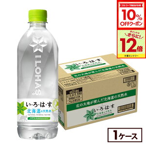 y10%OFFN[|ΏہGg[Ń|Cg12{ 11/27 01:59܂ŁzRJER[ EÉE kC̓VR 540mlybg{g 24{