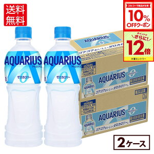 y10%OFFN[|ΏہGg[Ń|Cg12{ 11/27 01:59܂ŁzRJER[ ANGAX [ 500ml ybg{g 24{×2yz