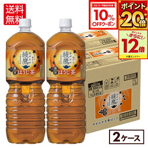 y10%OFFN[|ΏہGg[Ń|Cgő31{ 11/27 01:59܂ŁzRJER[   ق 2000ml ybg{g 6{×2P[Xyz