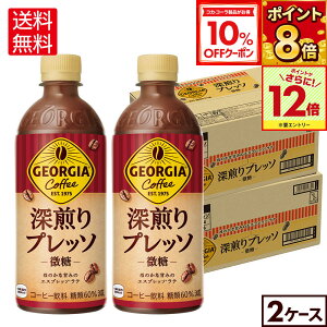 y10%OFFN[|ΏہGg[Ń|Cg12{ 11/27 01:59܂ŁzRJER[ R[q[ W[WA [vb\() 500ml ybg{g 24{×2P[Xyz